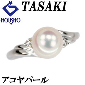 年末大感謝祭【最大40%OFF】タサキ 田崎真珠 アコヤパール リング 7.4mm ダイヤモンド Pt900 ブランド TASAKI 送料無料 美品 中古 SH121090