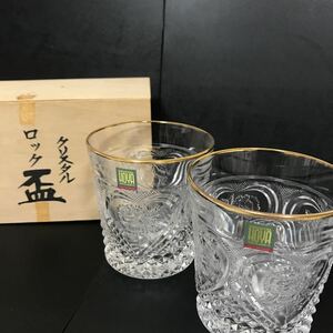 未使用 HOYA クリスタル ロック盃 箱付き / ホヤ 保谷 ロックグラス / 食器 グラス