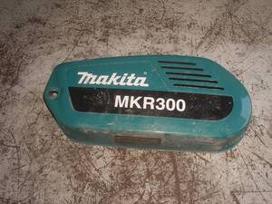 マキタ MKR300 PR2200 部品　ベルトカバー