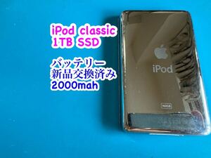 iPod classic シルバーSSD1TB バッテリー新品交換済み 815