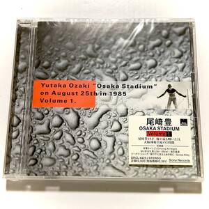 未開封　尾崎豊　OSAKA STADIUM Volume 1　CD　　　SA17