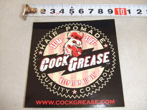 COOKGREASE POMADE　ステッカー（ポマード）