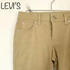 【LEVI