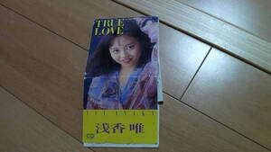 即決　浅香唯　TRUE LOVE　8cmシングルCD 　YAWARA！　23ｇ