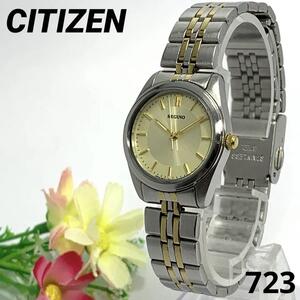 723 稼働品 CITIZEN REGUNO シチズン レグノ レディース 腕時計 新品電池交換済 クオーツ式 人気 希少 ビンテージ レトロ アンティーク