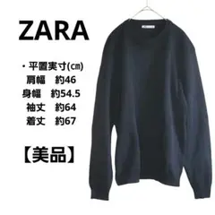 【美品】ZARA　クルーネック　トレーナー　スウェット　ブラック　LL　ゆったり