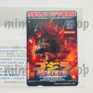 ★新品★即決【ゴジラ 2000 限定 QUOカード 300円分 ポスターデザイン 】公式 非売品 当選品 懸賞 サントリー コラボ 自販機 キャンペーン