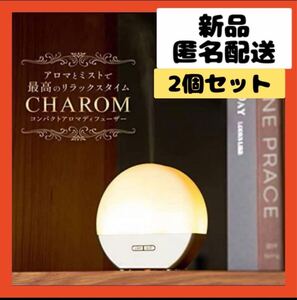 【即購入可】アロマディフューザー ライト 加湿器 乾燥 ミスト　空気清浄　室内