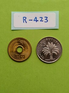 外国コイン　ガンビア　(Rー４２３)　２５ブトゥ硬貨　１９７１年