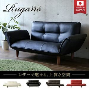 コンパクト カウチソファ【Rugano】ポケットコイル リクライニング 日本製