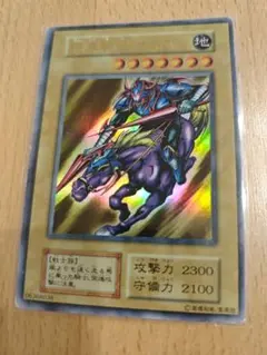 遊戯王　初期　暗黒騎士ガイア　ウルトラ　まとめ売り　値引き