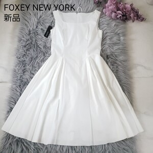 新品FOXEY NEW YORK フレアーワンピース ホワイト 40サイズ