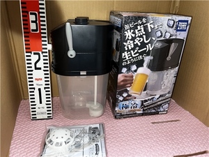 現状販売　タカラトミーアーツ【プレミアムビールサーバー】