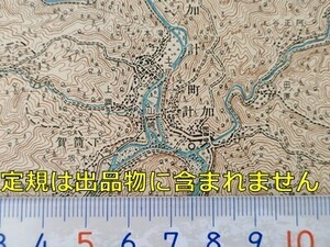 md34【地図】加計 [広島県] 明治32年 地形図[山県郡安野村中心] 上殿 殿賀村 安佐郡亀山 飯室 小河内 久地 日浦村 佐伯郡水内村 鉄道未設