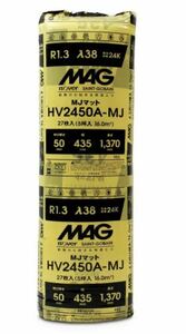 断熱材 HV2450A-MJ MJマット 24k 50mm×435mm×1370mm 27枚入 少し難あり