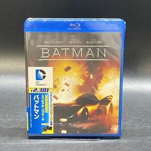 未開封 バットマン BATMAN ブルーレイ 初回生産限定 Blu-Ray Disc 希少