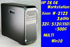 O●HP●Z4 G4●Workstation●Xeon W-2123(3.6GHz)/32G/512G(SSD)+500G/MULTI/Win10●1