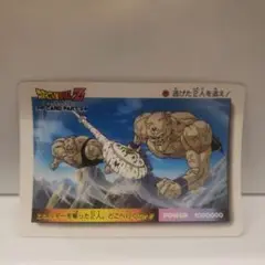 スポポビッチ　珍　カード　アマダ　レア　レトロ　ドラゴンボール　カードダス　昔