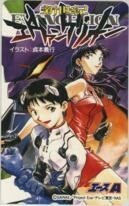 【テレカ】新世紀エヴァンゲリオン 貞本義行 少年エース テレホンカード 2SA-S0014 未使用・Aランク