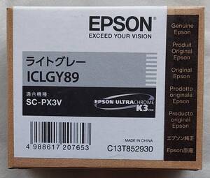 新品 エプソン SC-PX3V インクカートリッジ ICLGY89 ライトグレー