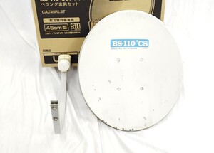 R-01708 BS・110°CS BC45CKT アンテナ ジャンク品 テレビ関連品 025