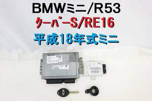 【送料1000円】BMW ミニ MINI RE16 R53 後期 エンジンコンピューター EWS 7557395 キー 鍵 クーパーS 完動品 【668】