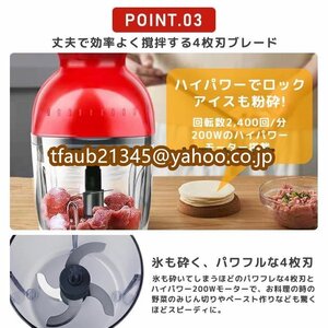 フードプロセッサー カプセルカッター かき氷器みじん切りアイスクラッシャー 離乳食 潰す 混ぜる 刻む砕く 練る 電動小型