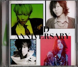 CD+DVD★SID シド／ANNIVERSARY