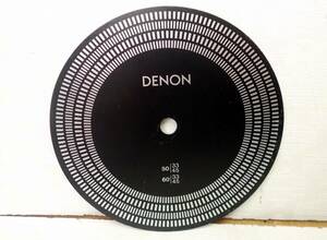 ★即決! 送料180円 良品 DENON デノン 純正 33/45回転 50/60Hz用 ストロボ スコープ アルミ製 デンオン ★