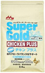 スーパーゴールド Supergold チキンプラス体重調整犬用 2.4kg 2.4キログラム (x 1)
