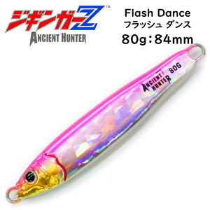 メタルジグ 80g 84mm ジギンガーZ Flash Dance フラッシュダンス カラー ピンク ジギング 青物 根物なんでもOK 釣り具 AncientHunter