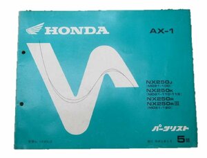 AX-1 パーツリスト 5版 ホンダ 正規 中古 バイク 整備書 MD21-100～120 車検 パーツカタログ 整備書