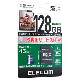 【ゆうパケット対応】ELECOM エレコム microSDXCメモリーカード MF-MS128GU11R 128GB [管理:1000015016]