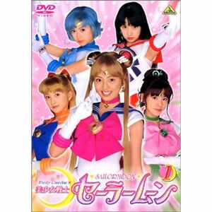 美少女戦士セーラームーン(1) DVD