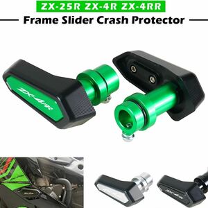 カワサキZx25r zx4r zx4rse用落下防止パッド スライド クラッシュプロテクター アクセサリー