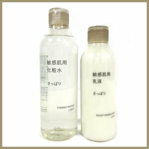 §★無印良品●敏感肌用化粧水 さっぱり 300ml●敏感肌用乳液 さっぱり 200ml★計2点★