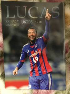 ◆FC東京　LUCASルーカス退団記念写真集　初版本USED