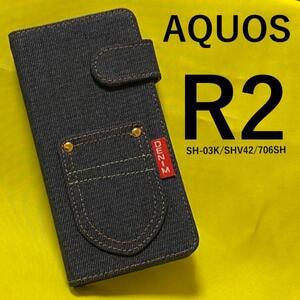 AQUOS R2 SH-03K/SHV42/706SH デニム柄 手帳型ケース/落下防止に便利なストラップホール付き♪