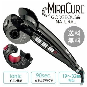 新品 送料無料 カール ヘア アイロン BaByliss MIRACURL BMC1300KJ ベビリス ミラカール ゴージャス＆ナチュラル イオン