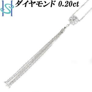 ダイヤモンド ロングネックレス 0.20ct Pt900 円 サークル ラウンド プラチナ 送料無料 美品 中古 SH108437