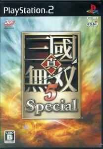 ［PS2］ 真・三國無双5 Special / 真・三国無双 スペシャル　PlayStation2版