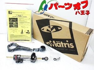 新品 在庫有 即納 マトリス FZS1000 フェザー 車種専用 ステアリングダンパーキット ステダン FZS1000Fazer RN06 RN14 フェーザー Matris