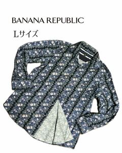 【極美品】BANANA REPUBLIC バナナリパブリック 長袖 シャツ メンズシャツ 柄