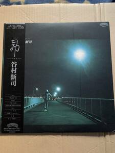 昴－すばるー/谷村新司 篠原信彦 青木 望 服部克久 25P-1 CASABLANCA アナログ盤