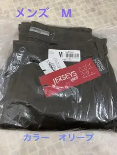 EDWIN JERSEYS JM803 Mサイズ オリーブ