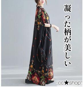 440☆新作商品☆エスニック アジアン ロングワンピース ペイズリー 半袖 黒