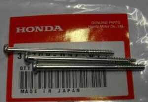 PAYPAY　CB400D　スーパーホーク3 CB250T　CB400Tホーク2　CB250N　CB400N　ホーク　テール　レンズ　ネジ　HONDA純正