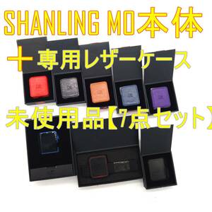 【8点セット】SHANLING M0ポータブルミュージックプレイヤー＋【未使用】専用レザーケースセット【ジャンク品】《管理番号：240408-19》