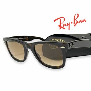 正規品 Ray-Ban RB2140 902 Wayfarer レイバン ウェイファーラー べっ甲 ブラウン サングラス アイウェア イタリア製