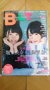 B.L.T. 2016年4月号・生駒里奈　堀未央奈(乃木坂46)　別冊付録 両面特大ポスター・乃木坂46　2期生全員登場・欅坂46・NMB48・AKB48　他